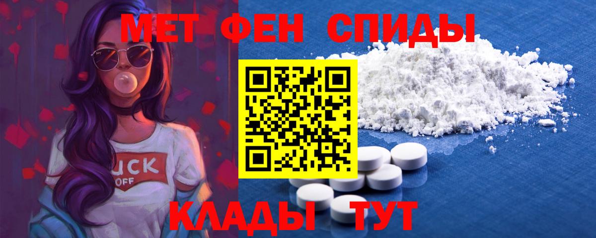 АМФ 97% Обнинск