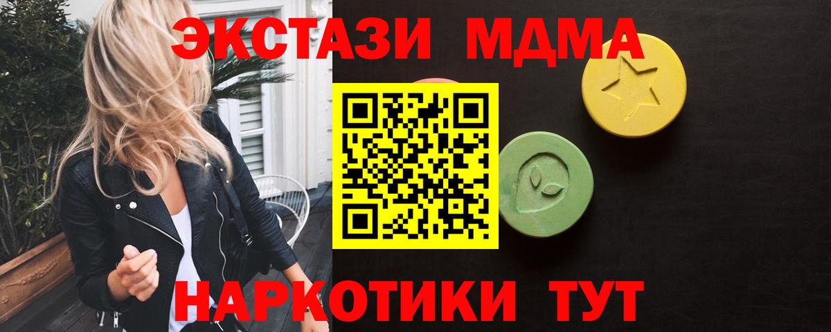 Ecstasy Punisher  Ecstasy Cube  Вход с VPN  Обнинск 