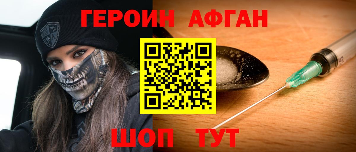 Марихуана Обнинск