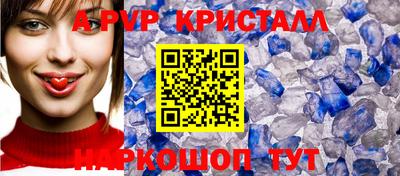 соль ск Северобайкальск