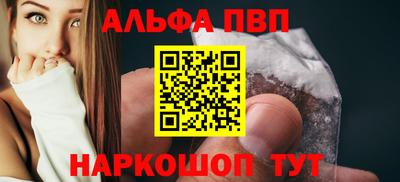 мефедрон Свободный