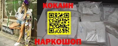соль ск Северобайкальск