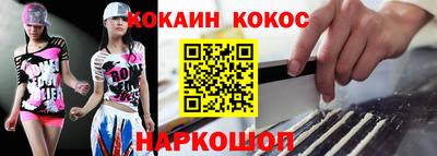 мефедрон Свободный