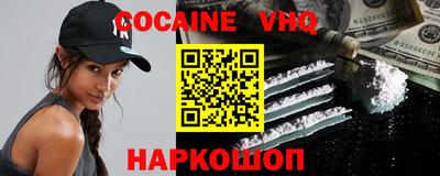 соль ск Северобайкальск