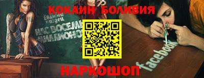 мефедрон Свободный