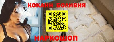соль ск Северобайкальск