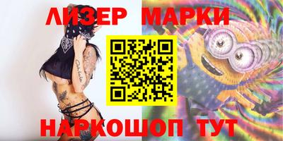 гидропоника Севастополь