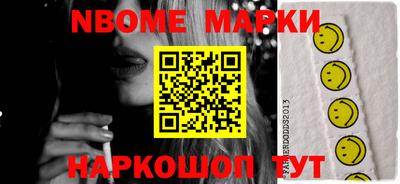 соль ск Северобайкальск