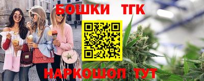 соль ск Северобайкальск