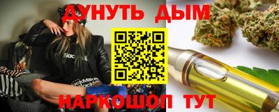 соль ск Северобайкальск