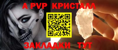 мефедрон Свободный