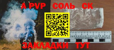 гидропоника Севастополь