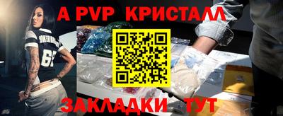 гидропоника Севастополь
