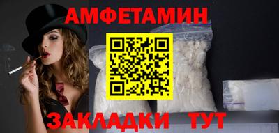 соль ск Северобайкальск