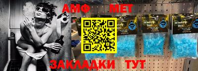 мефедрон Свободный