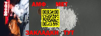 соль ск Северобайкальск