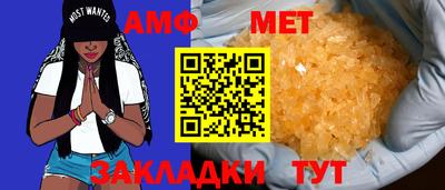 мефедрон Свободный