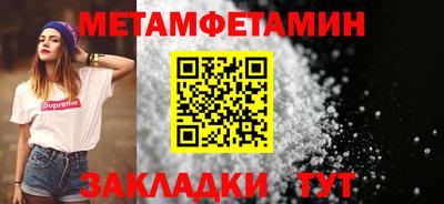 гидропоника Севастополь