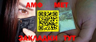 мефедрон Свободный