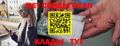 мефедрон Свободный