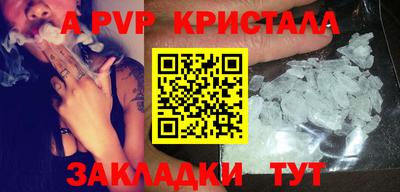 соль ск Северобайкальск