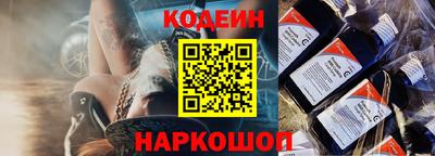 соль ск Северобайкальск