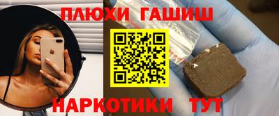 соль ск Северобайкальск