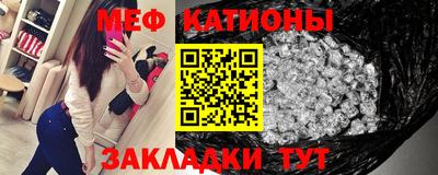соль ск Северобайкальск