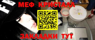 соль ск Северобайкальск