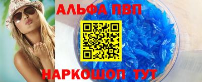 мефедрон Свободный