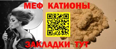 мефедрон Свободный