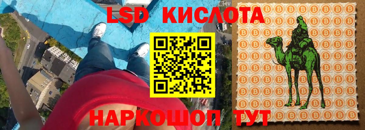 Лсд 25 экстази кислота Обнинск
