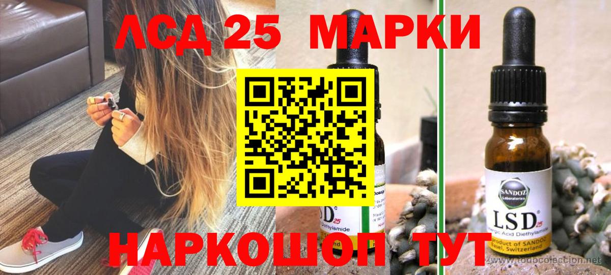 ГАШ  COCAIN  Экстази  Вход с VPN  Обнинск  МЕФ   Канабис 