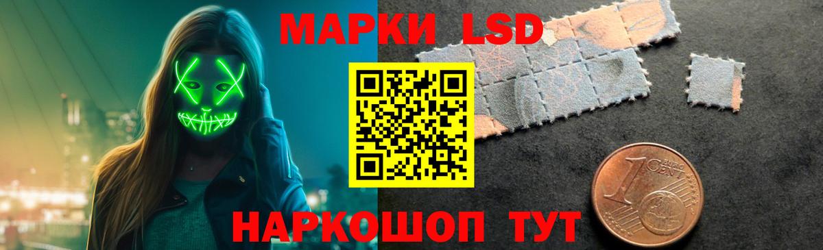 ЛСД экстази  Вход с VPN  ЛСД экстази ecstasy  Обнинск  ЛСД экстази ecstasy 