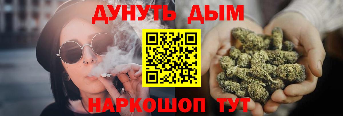 Конопля LSD WEED Обнинск