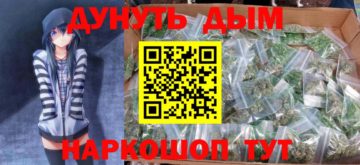 Обнинск  Шишки марихуана Amnesia  Вход с VPN  Шишки марихуана индика  Марихуана сатива 